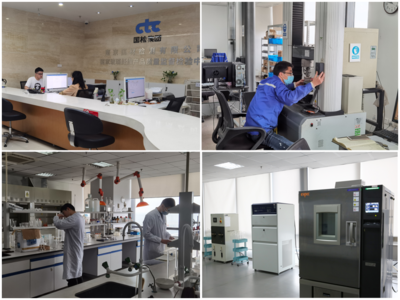 國檢集團(tuán)南京國材正式啟動建筑用絕熱制品六溴環(huán)十二烷檢測技術(shù)服務(wù)